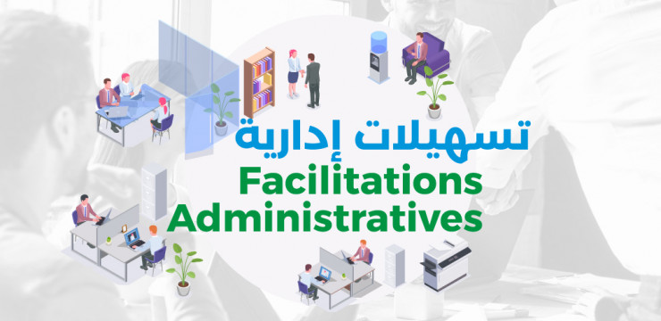 Facilitations administratives pour la création d’entreprises