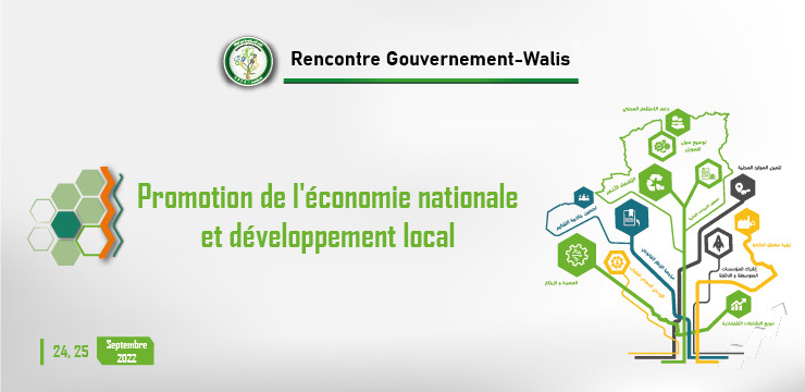4ème rencontre Gouvernement-Walis.. Nouvelles orientations pour promouvoir le développement de l’économie locale